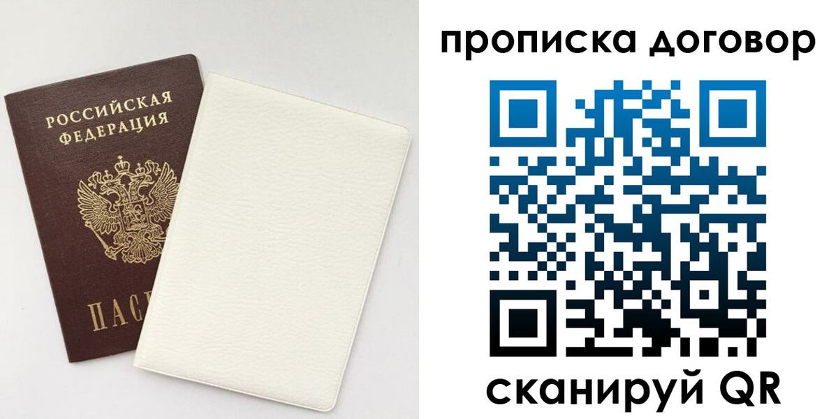 найти адрес прописки в Лермонтове